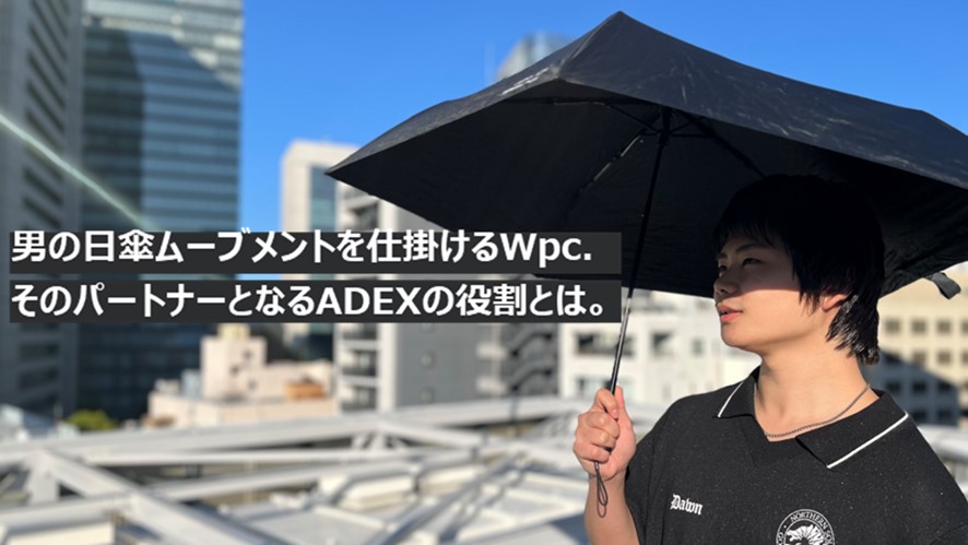 男の日傘WpcIZA2024流行ヒットトップ